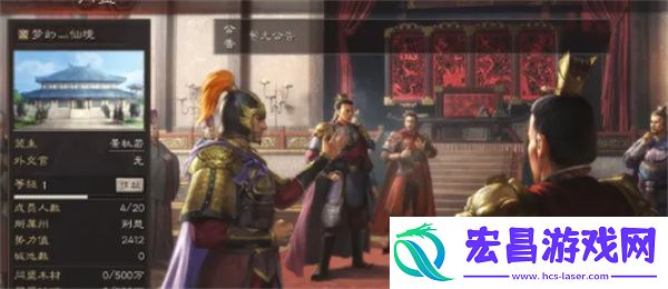 三国志战略版退出同盟方法