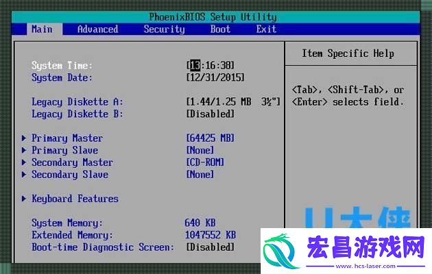 BIOS密碼