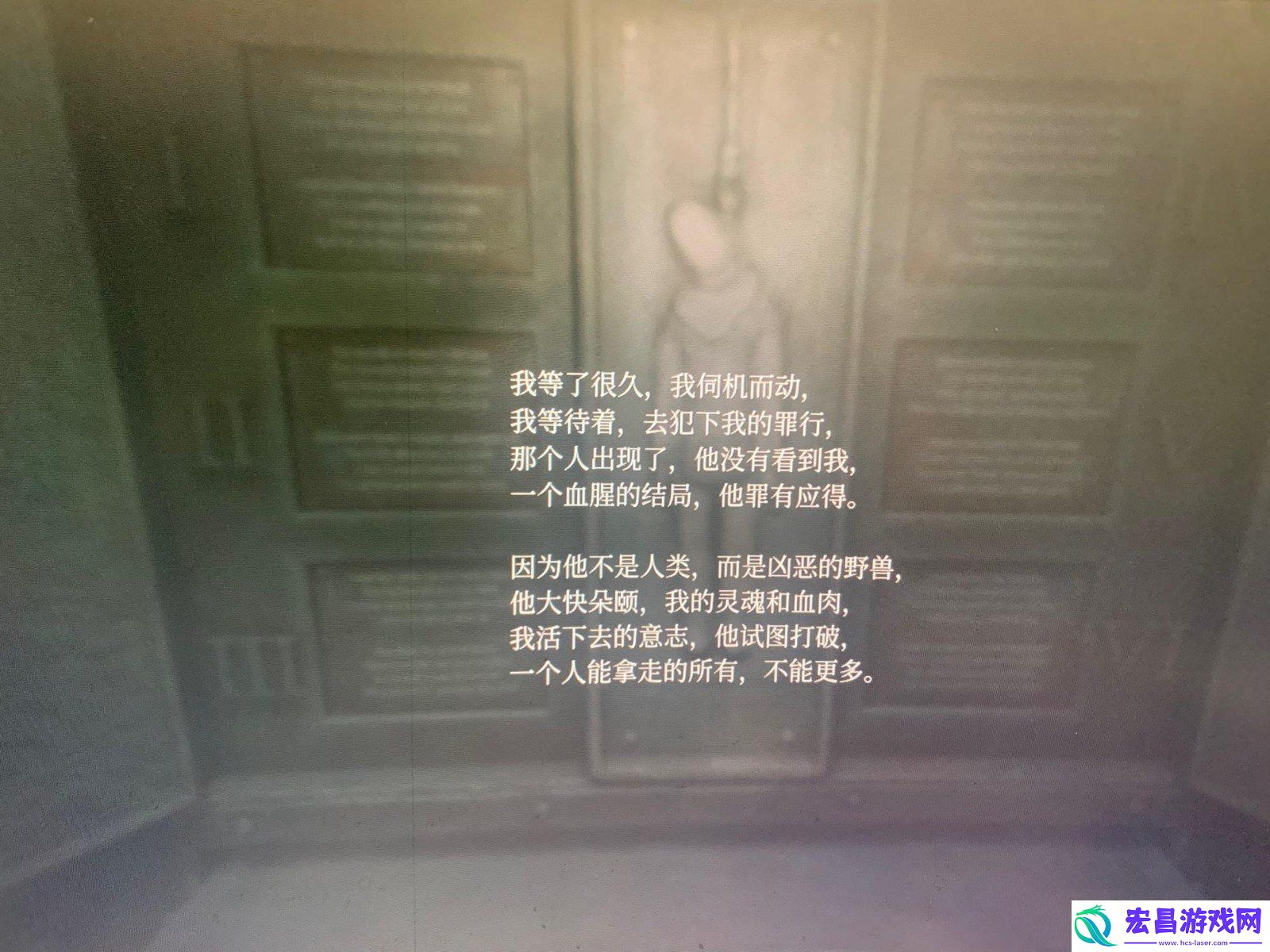 寂静岭2重制版**吊绳迷题解法攻略