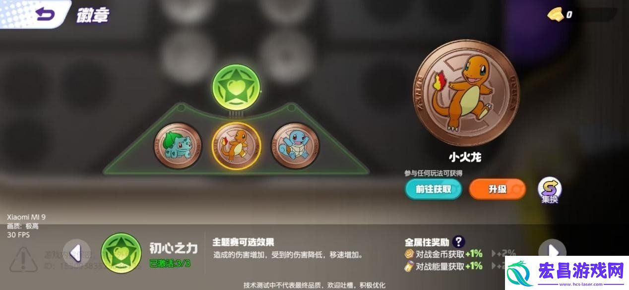 宝可梦大集结集换系统解析宝可梦大集结集换怎么玩