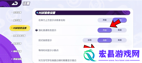 宝可梦大集结设置推荐宝可梦大集结设置应该设置什么