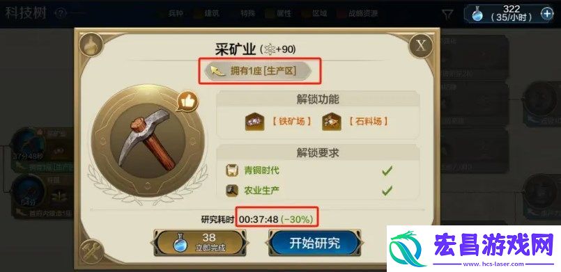 世界启元科技树加点路线介绍