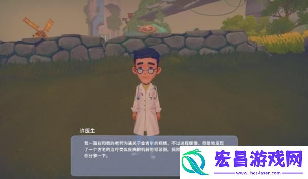 波西亚时光金吉尔治病任务怎么过