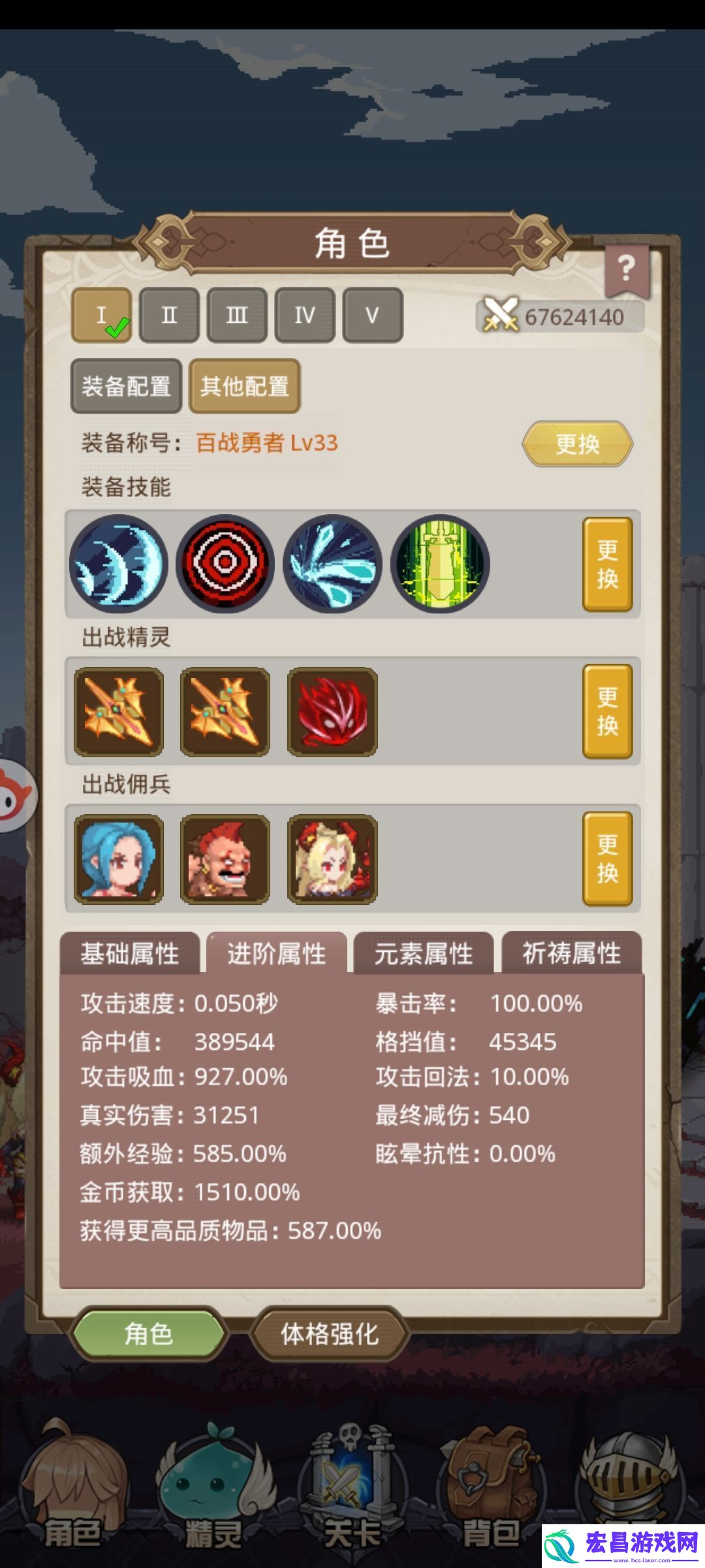 小小勇者天梯怎么打