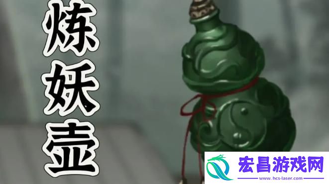 鬼谷八荒三大神器怎么选