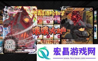 2024年PokemonTCGpocket格斗系卡组推荐及更新详情