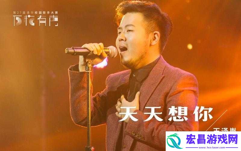 天天想你今夜无人入眠杨光