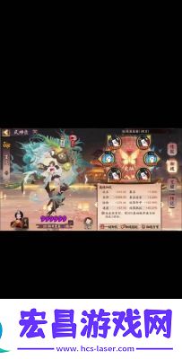 2024年10月新式神鬼金羊御魂搭配推荐及攻略详解