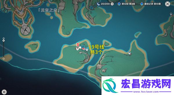 原神部族龙形武士速刷路线部族龙形武士位置分布图