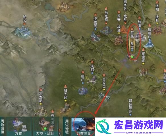 剑网3无界万花同心盟声望怎么提升