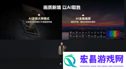 要AI画质、又要百吋大屏海信电视E7N成双11+国补首选
