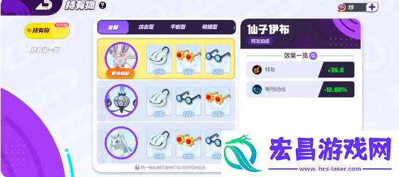 宝可梦大集结法系阵容怎么玩