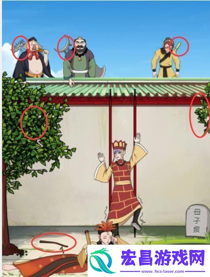 文字找茬大师逃离女儿国怎么通关