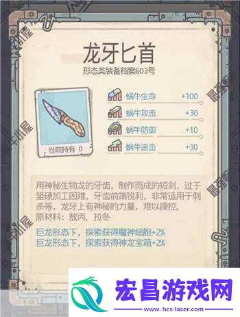 探索最强蜗牛巨龙基因研究的奥秘与魅力