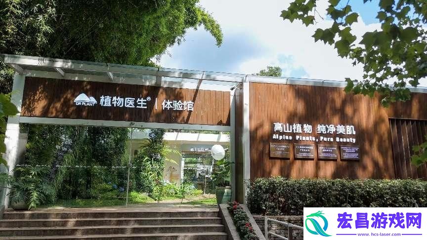 国货植物医生荣耀加冕