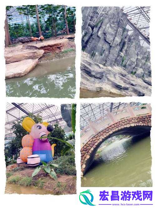 永久伊甸园