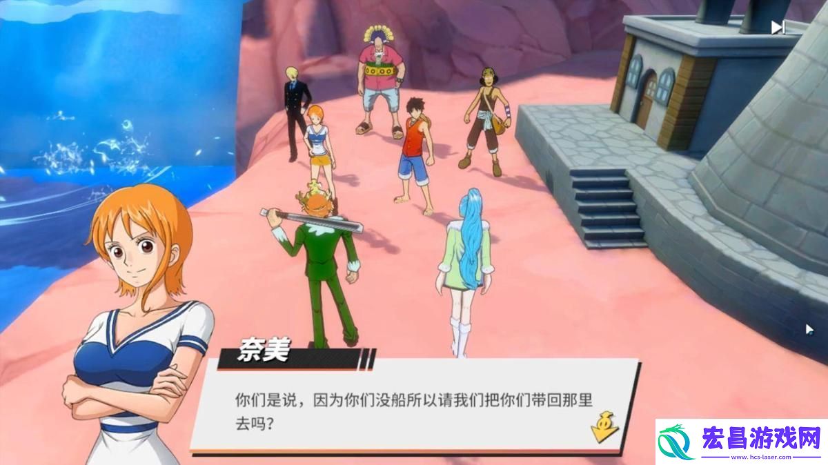 航海王热血航线李维斯山隐藏在哪