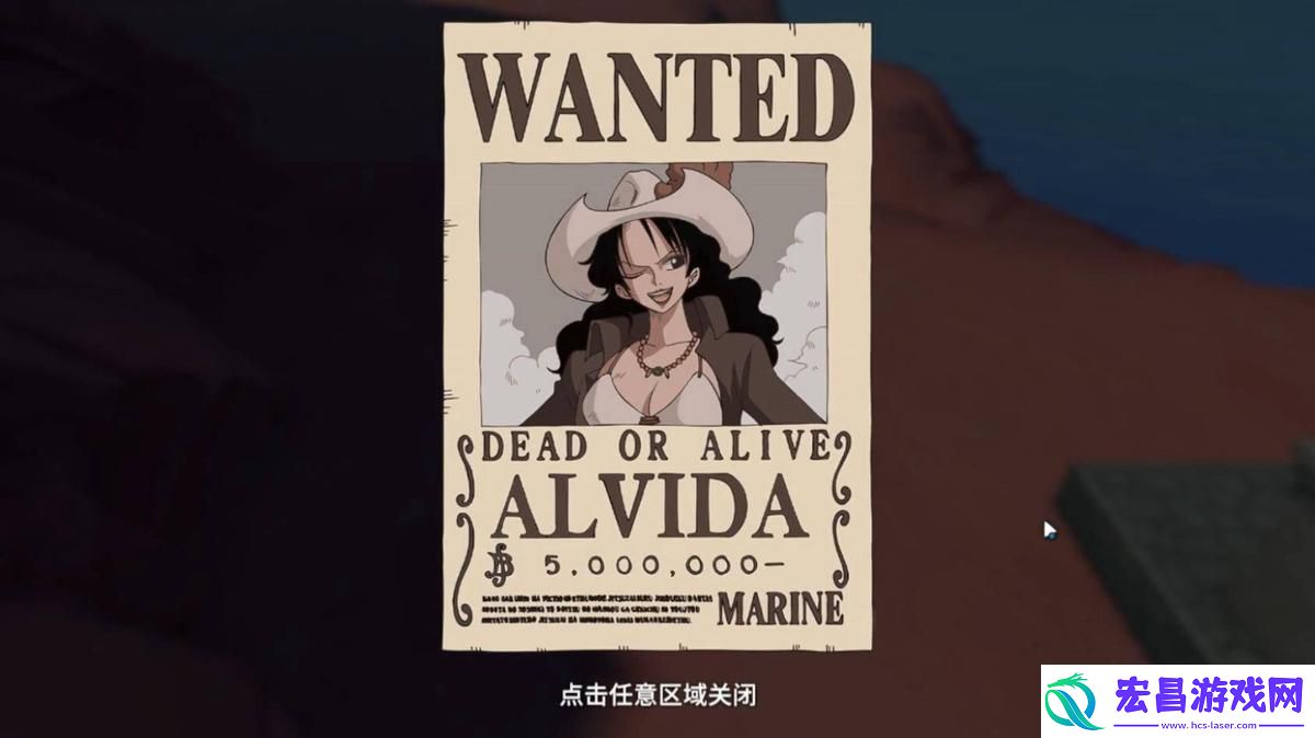 航海王热血航线李维斯山隐藏在哪