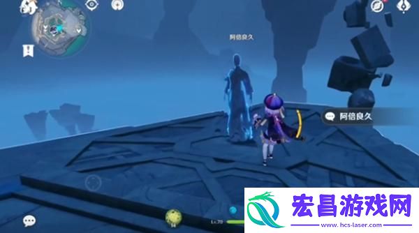 原神大日御舆怎么上去