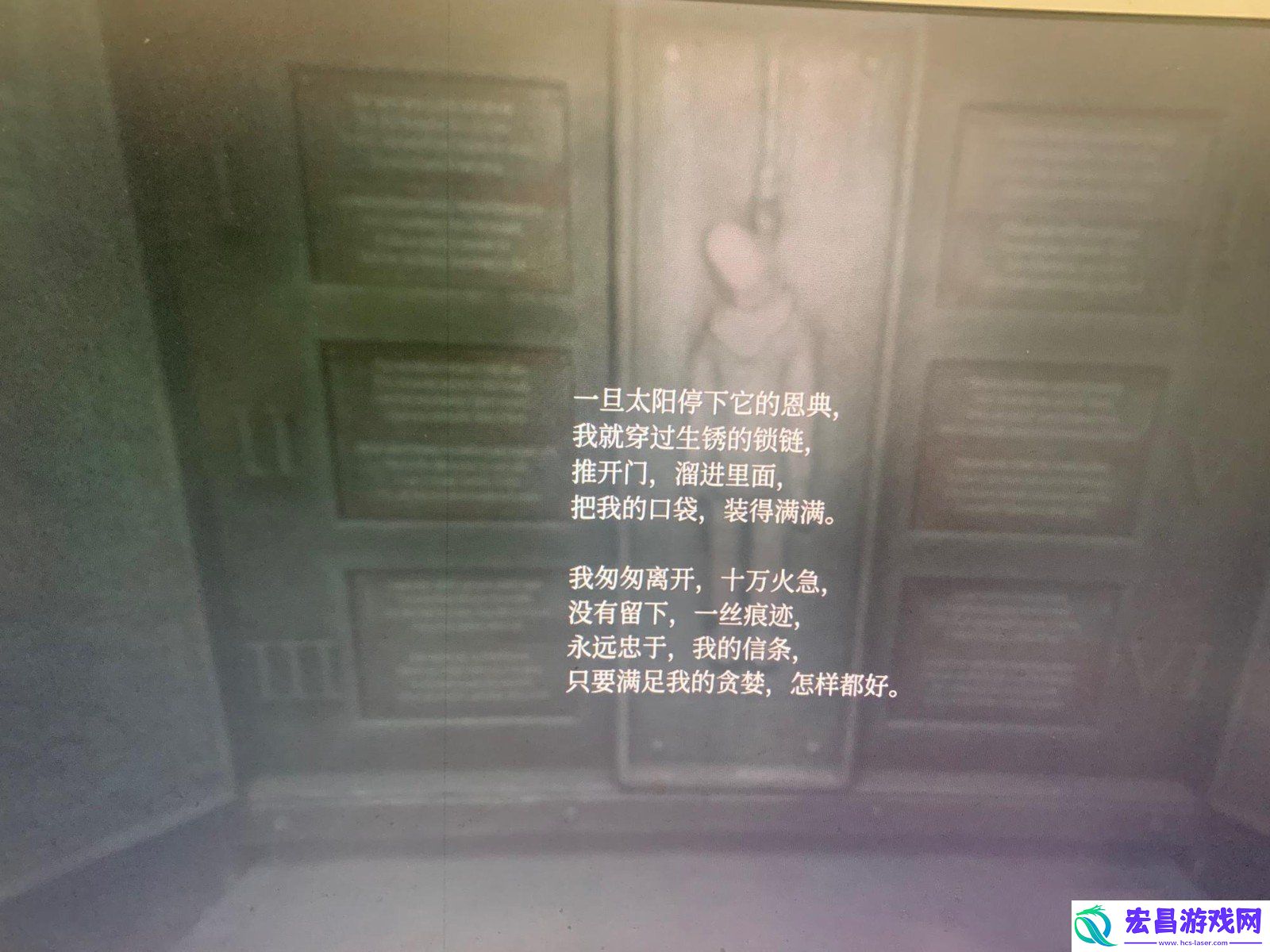 寂静岭2重制版**吊绳迷题解法攻略
