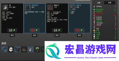 橡子屋土豆获取攻略