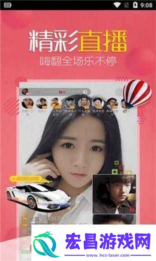富聊