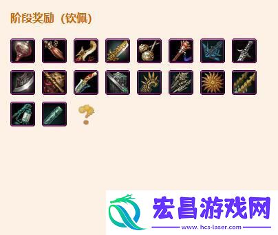 剑网3无界蚕丛寨声望怎么提升