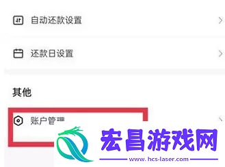 抖音月付怎么关闭抖音月付怎么取消关闭