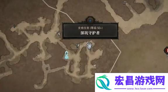 暗黑破坏神4深坑守护者任务攻略