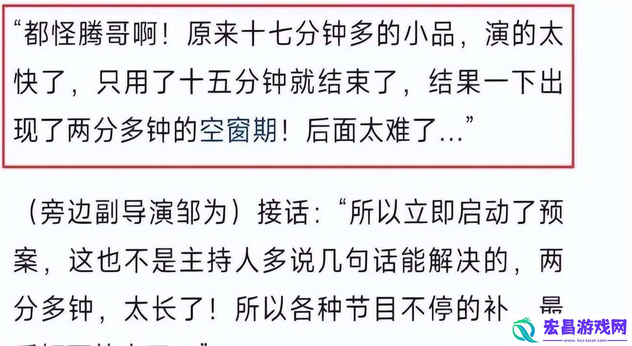 科技狂潮下的救场奇缘