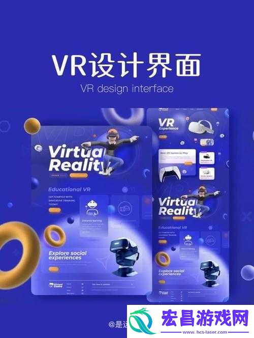 vr成品站源码是视频的来源吗