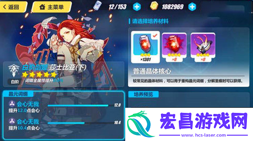 崩坏3往世乐土彼岸双生攻略