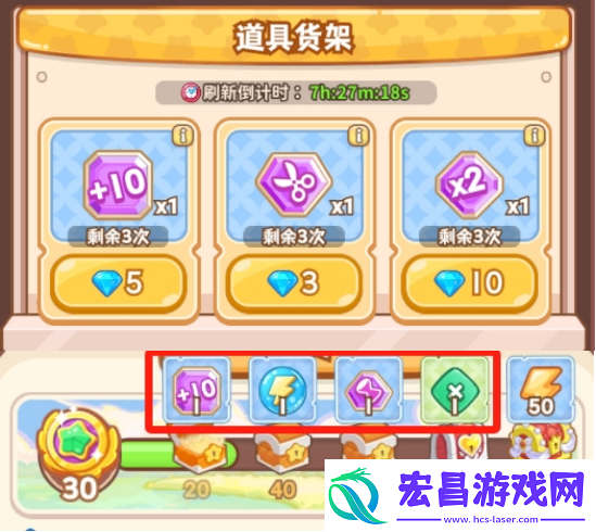帕帕的商业街研究点有什么帕帕的商业街研究点玩法攻略一览