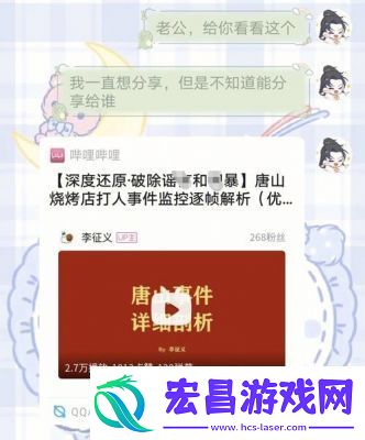 给一个姑娘开了包是什么体验