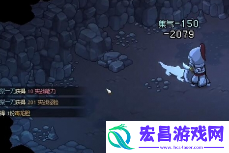 大侠立志传毒龙胆怎么获得