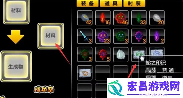 造梦西游2五毒兽合成方法