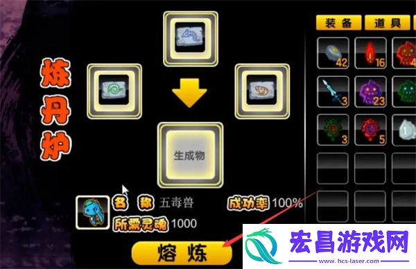 造梦西游2五毒兽合成方法