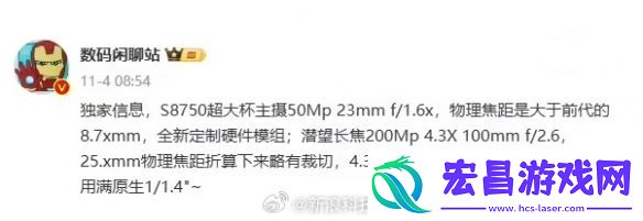 小米