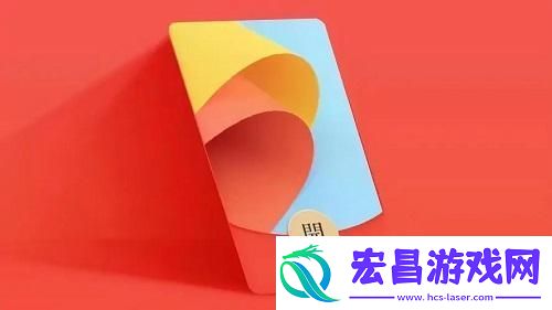 微信红包封面序列号大全免费2023最新