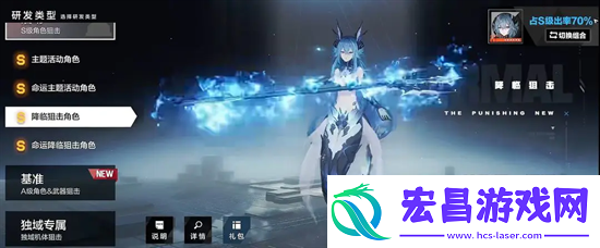 战双帕弥什五周年版本养成规划注意事项