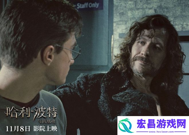哈利·波特与凤凰社高清剧照