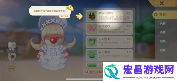 摩尔庄园农庄拍照位置介绍