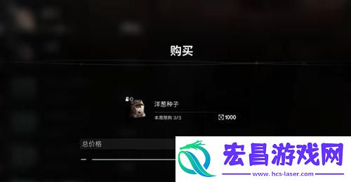 黑色沙漠洋葱怎么获得