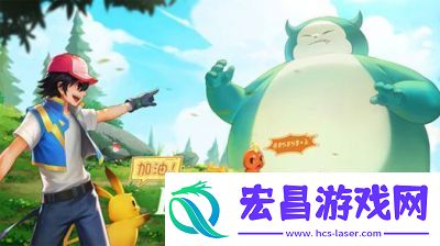 最佳神奇宝贝单机手游推荐