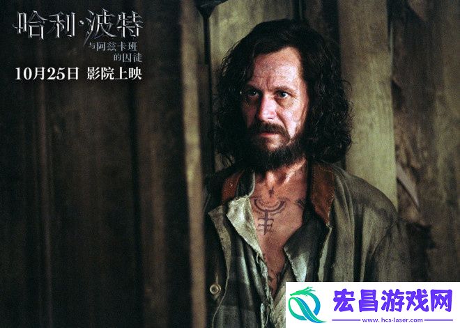 哈利·波特与阿兹卡班的囚徒重映