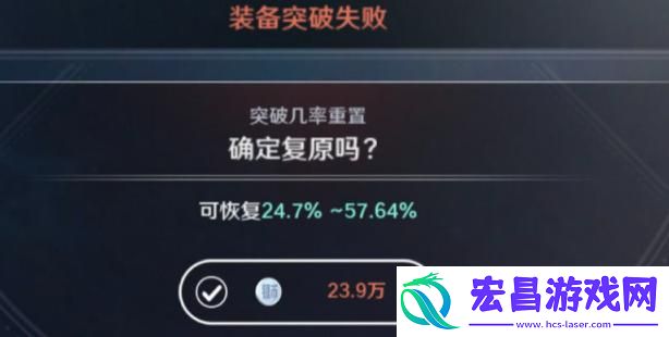 黑色沙漠装备怎么突破