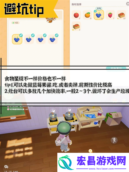 心动小镇快速打工赚钱攻略技巧分享