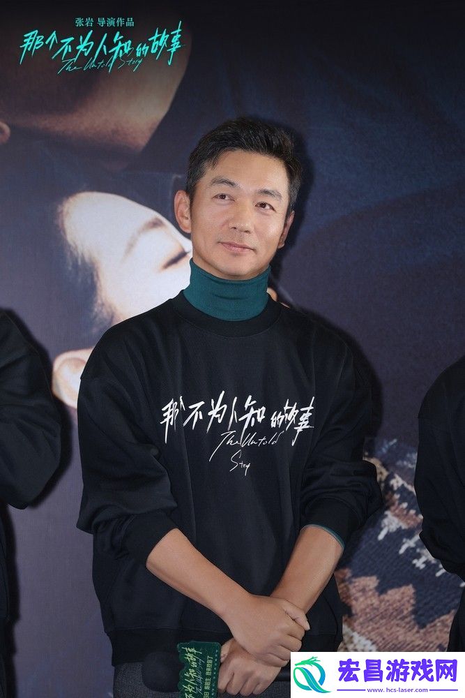 那个不为人知的故事上映