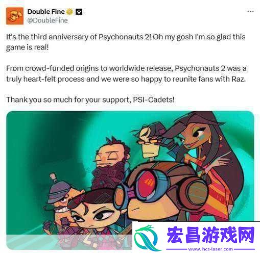 意航员2发售三周年庆典