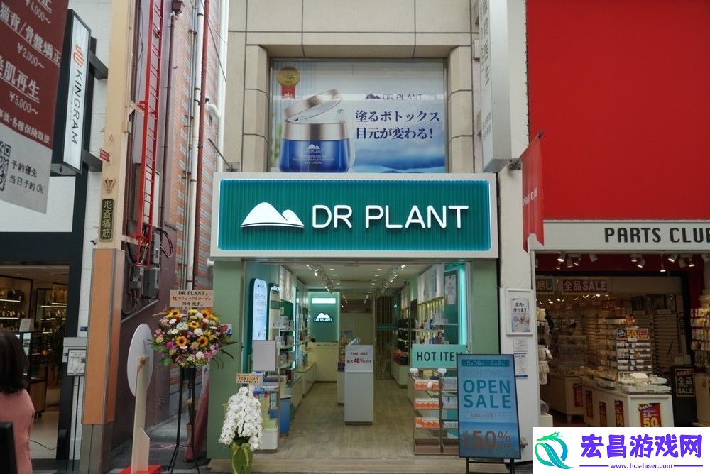 国货植物医生荣耀加冕